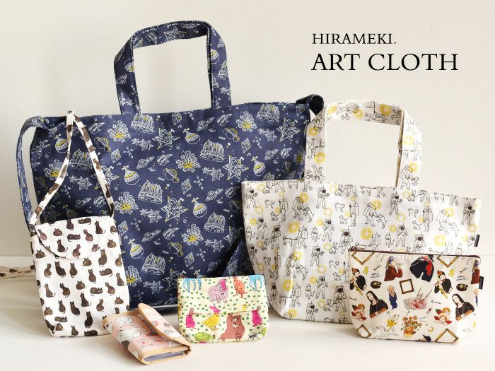 ☆50％OFF☆アートクロス｜ファスナーポーチ＜全2柄＞ | HIRAMEKI