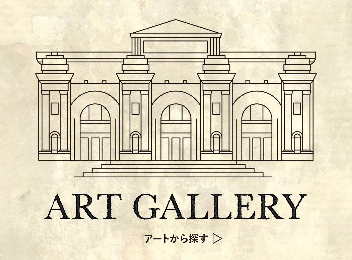 クリムト3 | HIRAMEKI.［ヒラメキ］WEB本店