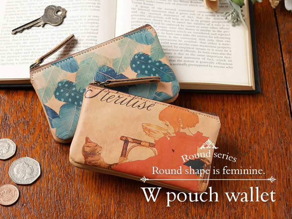 ダブルポーチウォレット