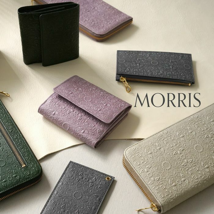 モリス | HIRAMEKI.［ヒラメキ］WEB本店