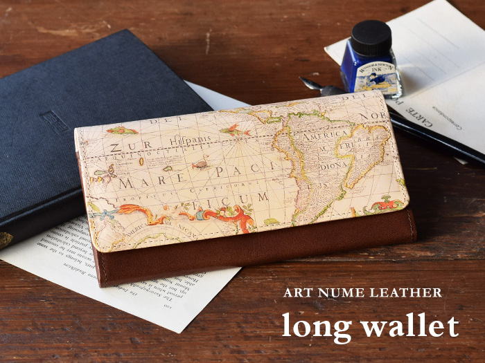 アートヌメレザーシリーズの長財布「アンティークマップ」柄です