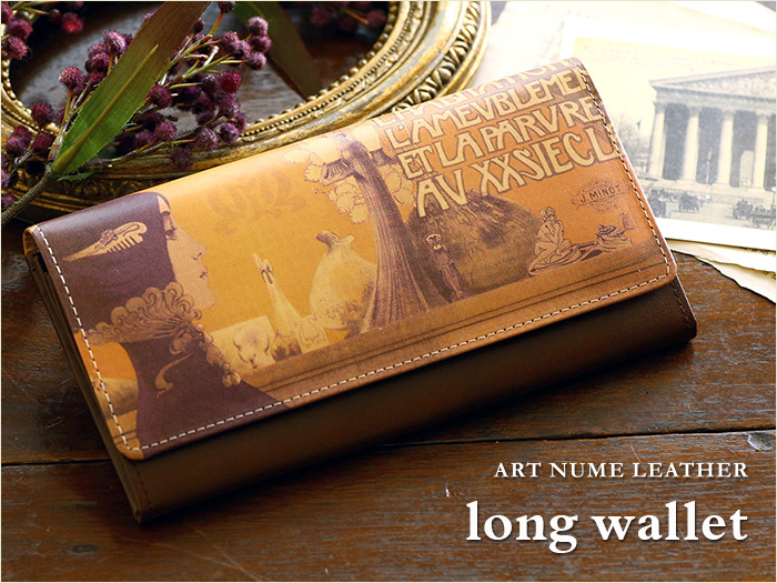アートヌメレザーシリーズの長財布「オラジ」柄です