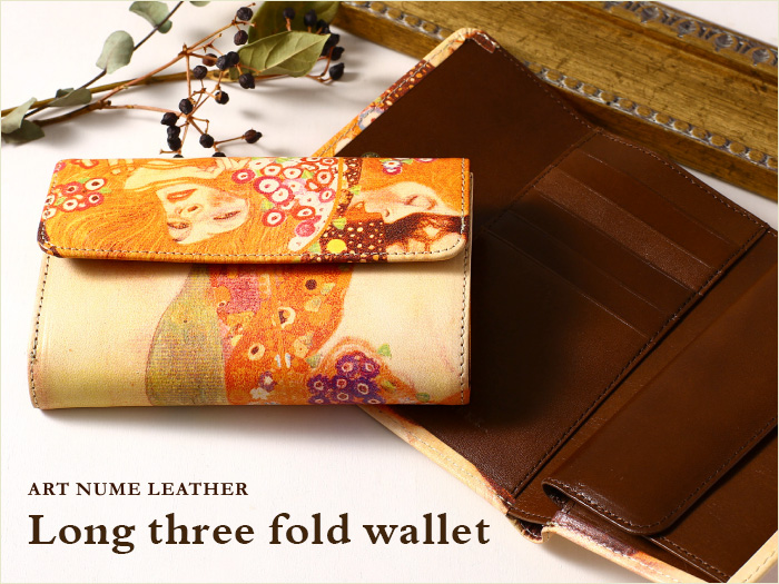 アートヌメレザーシリーズの長三つ折り財布「クリムト3」柄です。