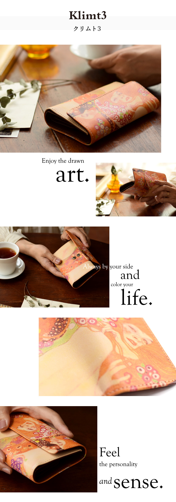 お財布を開く事で、贅沢な一枚革に染色された美しいアートの全貌を楽しめます。