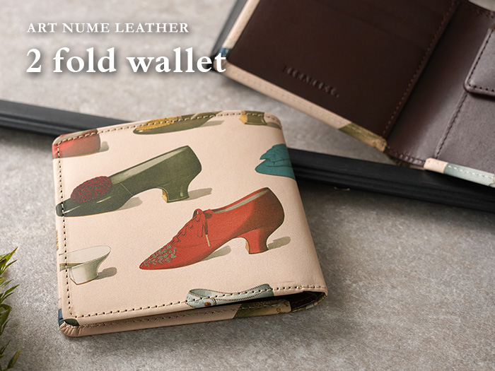 アートヌメレザーシリーズの二つ折り財布「ドレスシューズ」柄です。