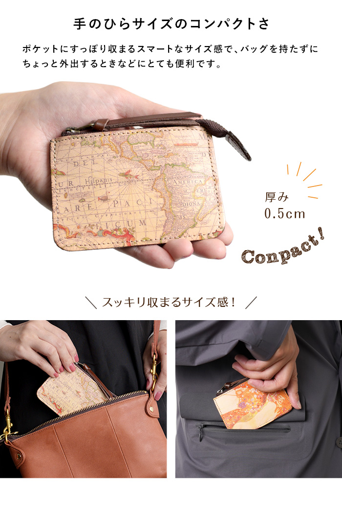 ☆40％OFF☆アートヌメレザー｜ファスナーコインケース（小銭
