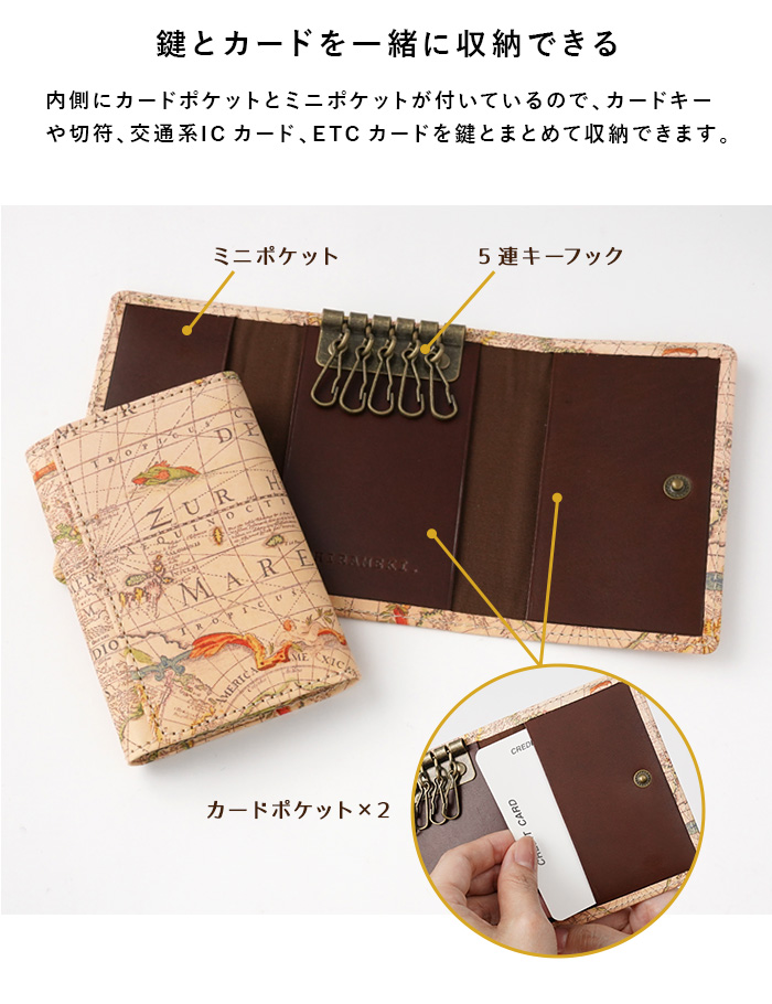 アートヌメレザー｜キーケース【波 葛飾北斎】 | HIRAMEKI.［ヒラメキ