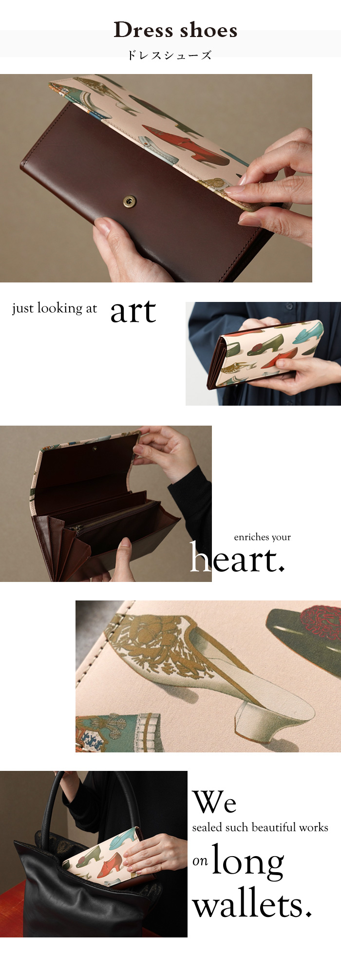 ホック一つでお財布を開閉できます。かぶせ部分前面にアートを入れ、思わず眺めたくなるお財布です。