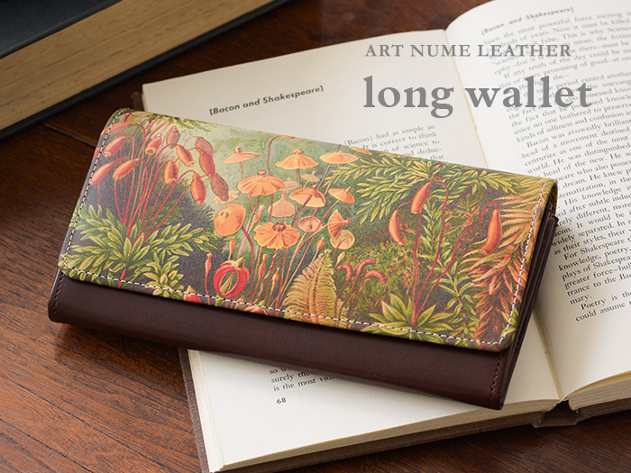 アートヌメレザーシリーズの長財布「苔」柄です
