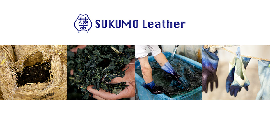 SUKUMO Leather