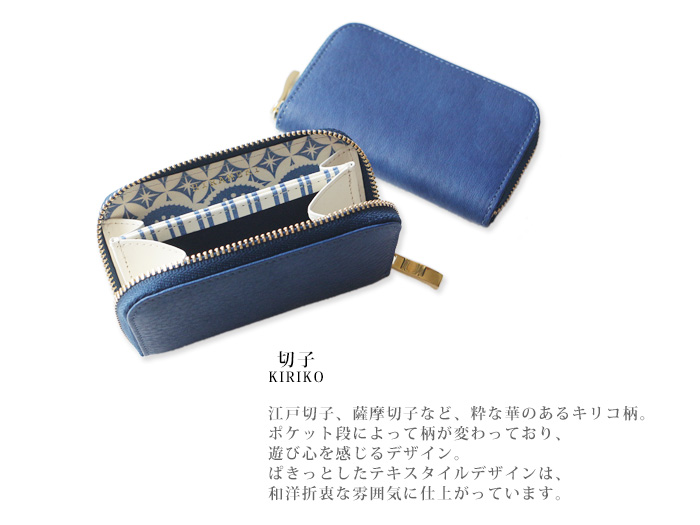 Blue-art ブルーアート｜ファスナー小銭入れ クジラ | HIRAMEKI 