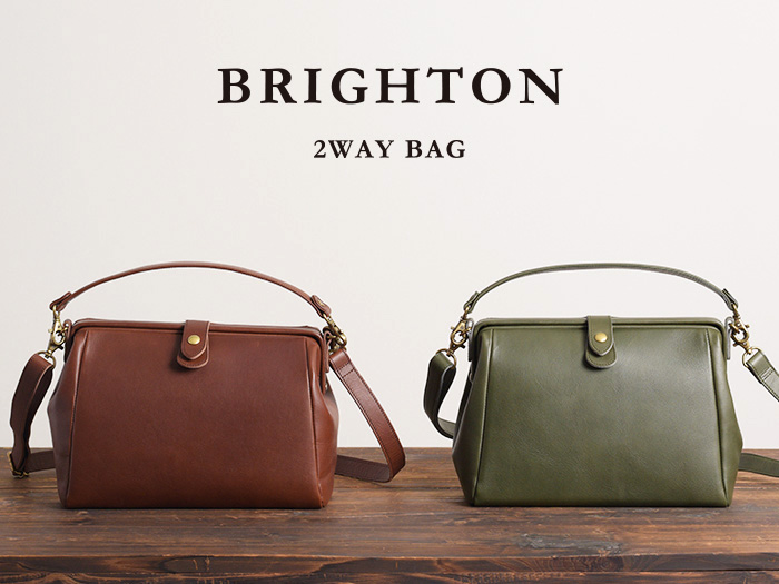 BRIGHTON 2WAY LEATHER BAG