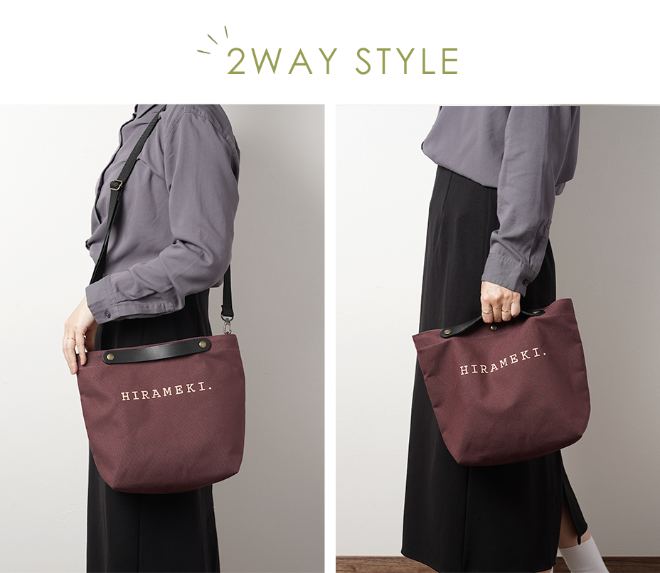 2way style