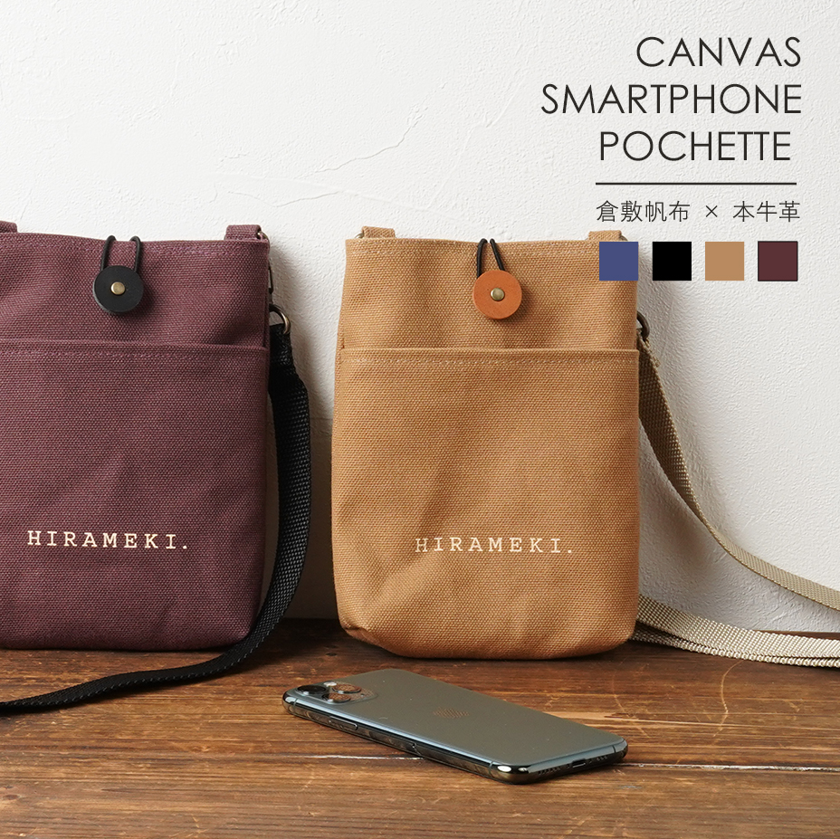 CANVAS SMARTPHONE POCHETTE 倉敷帆布×本牛革