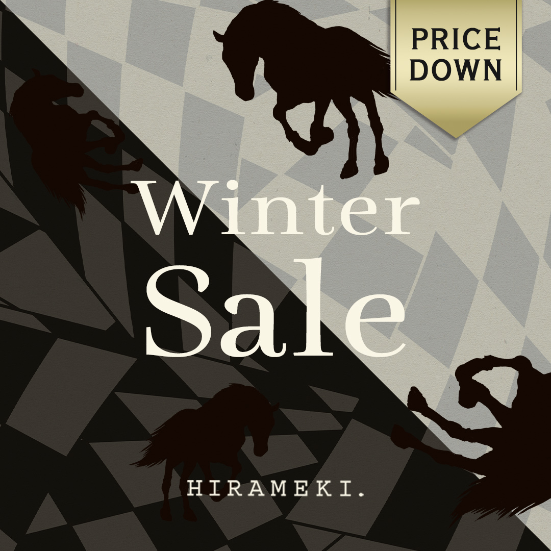 今季の生産終了商品がさらにプライスダウン！