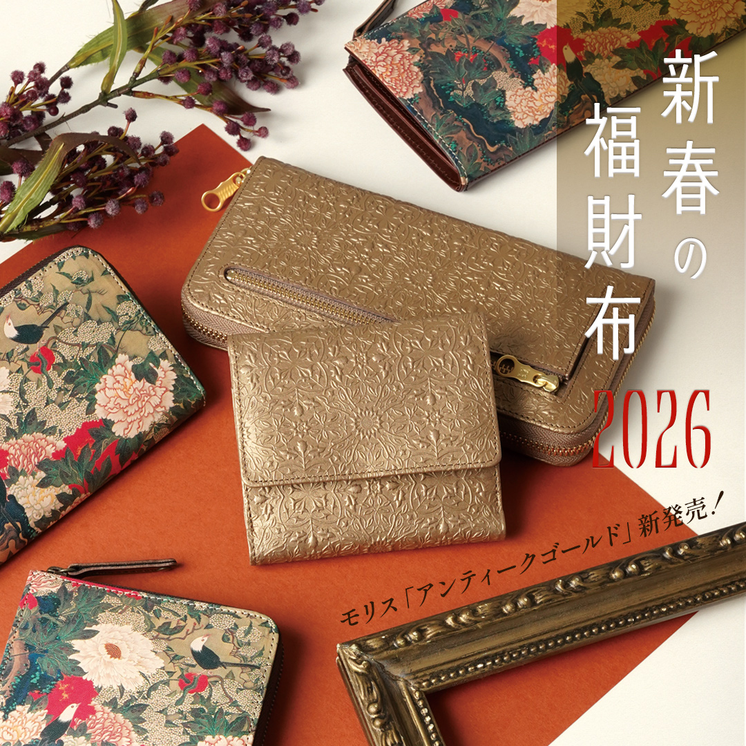 生産終了商品のお知らせ】