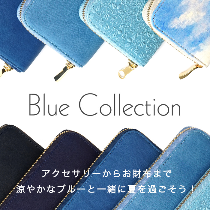 HIRAMEKI.の美しい「青」を集めてみました！