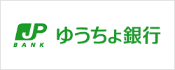 郵便振替支払い