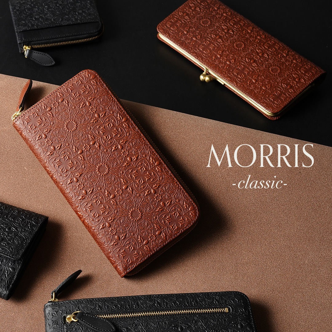 モリスクラシック