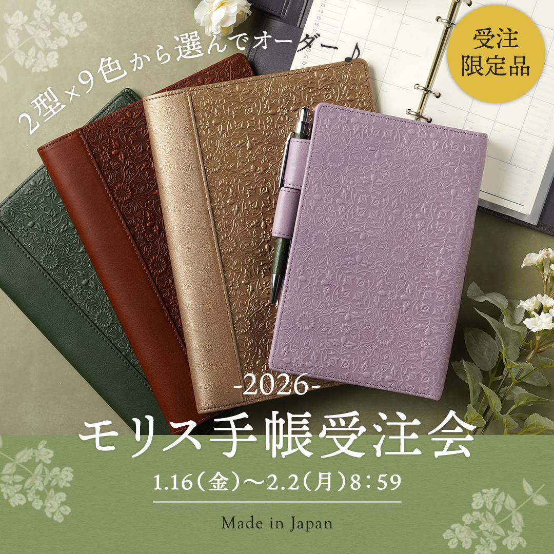 一部商品価格改定のお知らせ】