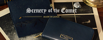 シーナリーオブザコメットシリーズページへ移動する