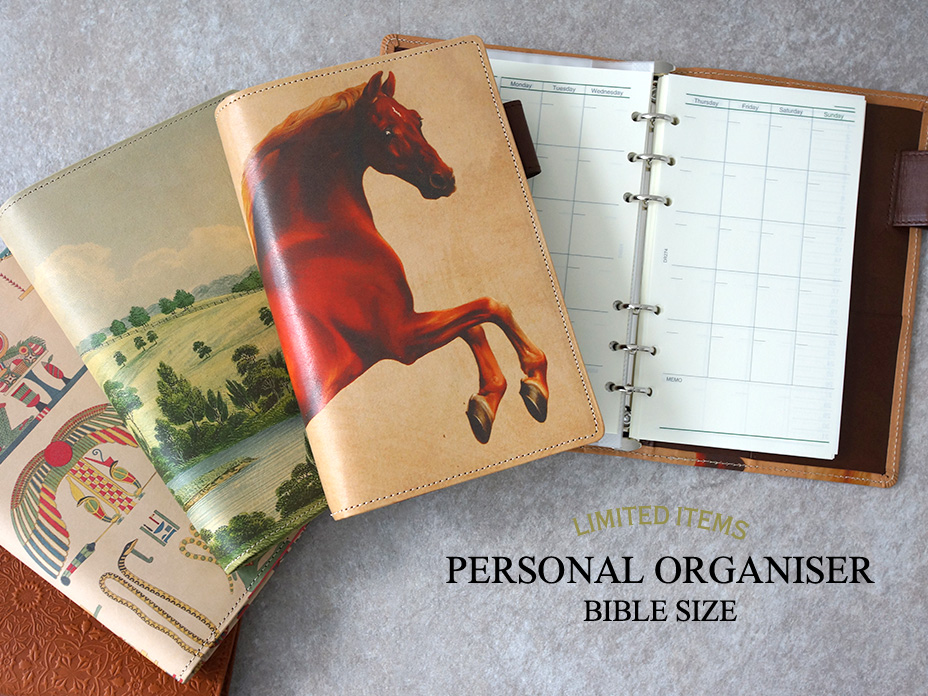 LIMITED ITEMS Personal Organizer Bible Size