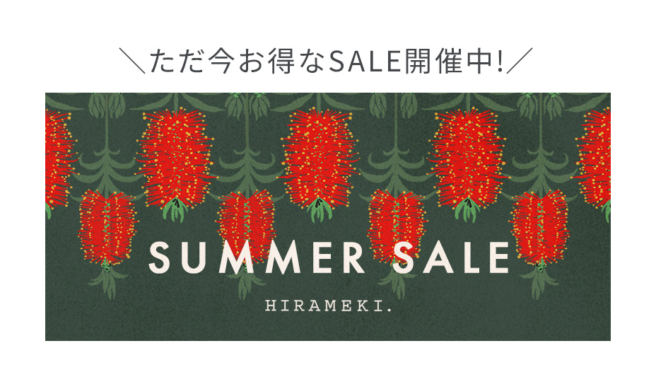 SALE会場はこちら