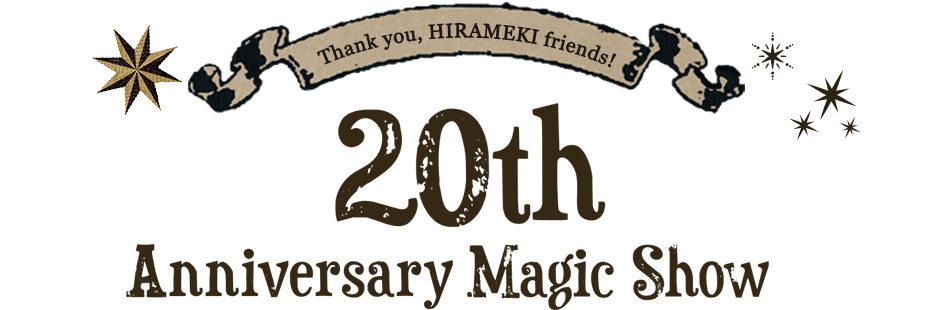 Thank you, HIRAMEKI friends! 20th Anniversary Magic Show