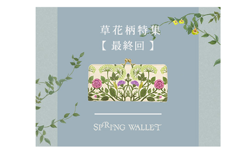 特集記事3