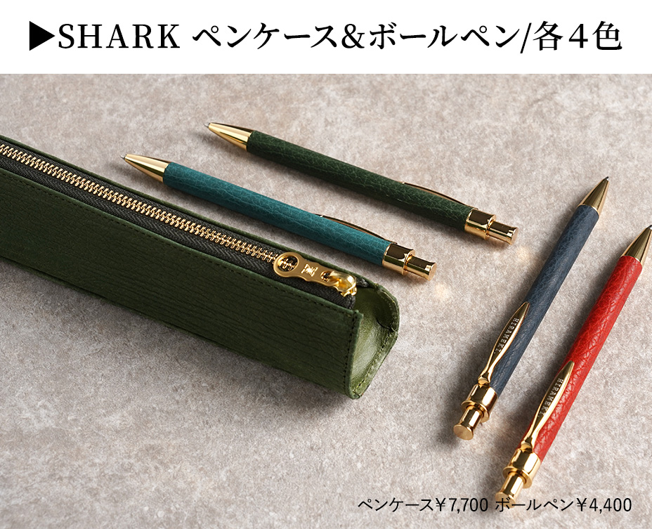 SHARK ペンケース＆ボールペン/各4色