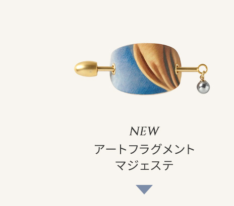 マジェステ