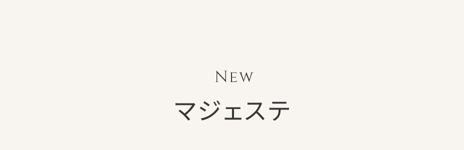 LIMITED ITEM 04 マジェステ