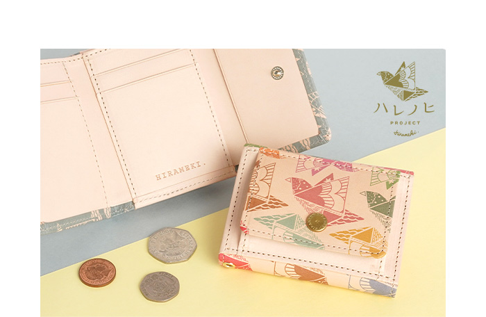 ハレノヒシリーズの小さい財布 プチウォレットイメージ