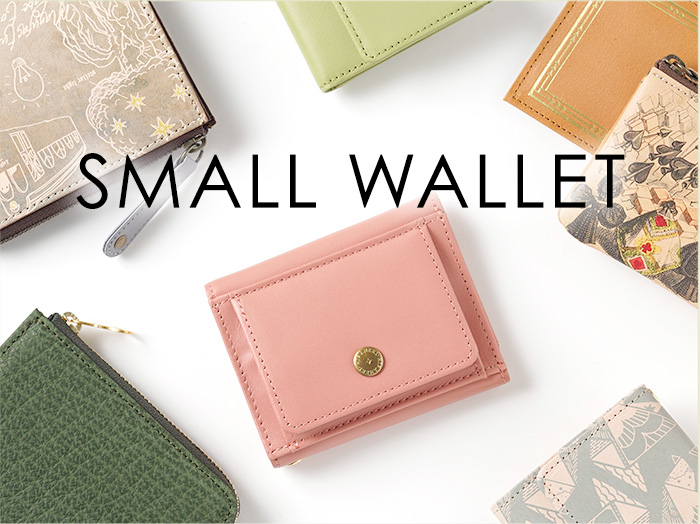 SMALL WALLET ミニ財布・小銭入れ・小さい財布大集合のイメージ写真