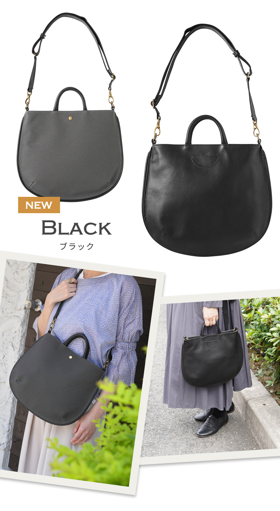 ブラック