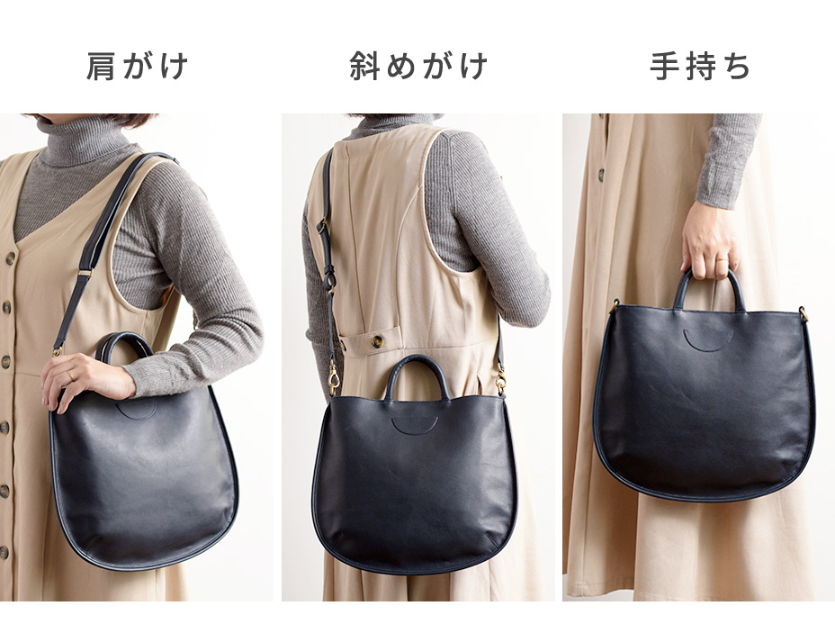 3WAYで毎日使える