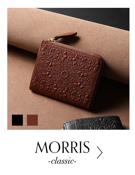 モリス-クラシック-