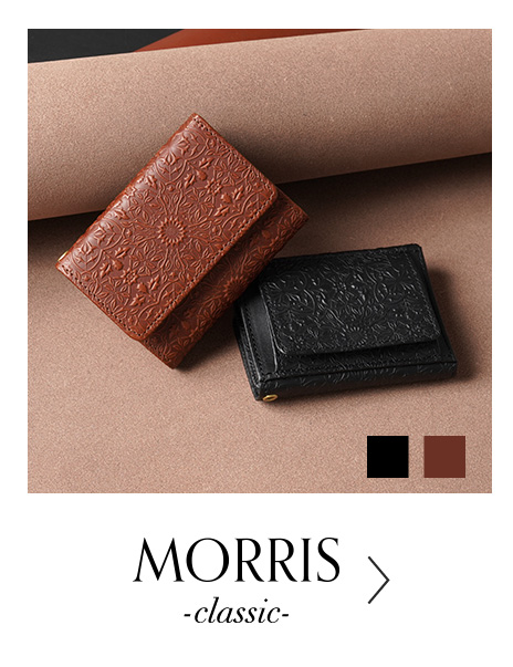 モリス-クラシック-