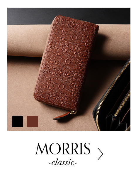 モリス-クラシック-