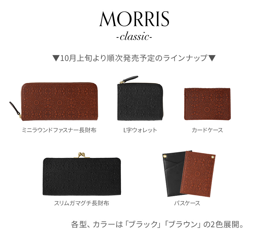 今後の発売予定