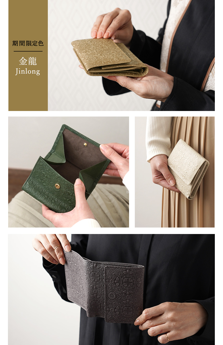 ウィリアムモリスのデザインを型押しした美しい二つ折り財布【HIRAMEKI.】