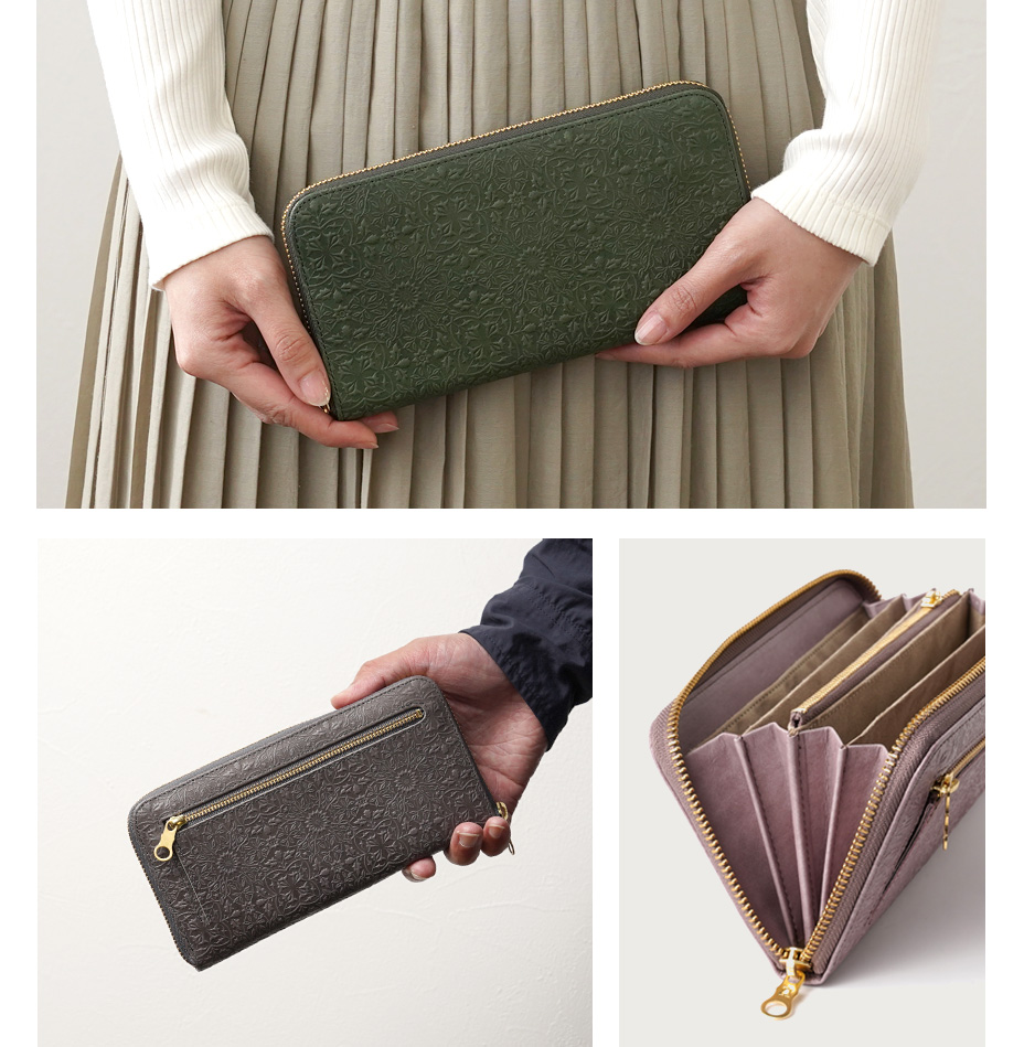 ウィリアムモリスのデザインを型押しした大容量の長財布【HIRAMEKI.】