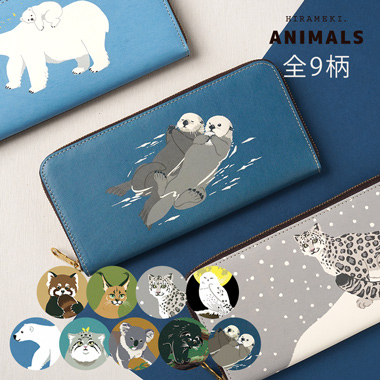 【ANIMALS】ミニラウンドファスナー長財布｜全9柄
