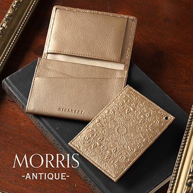 【モリス-アンティーク-】 パスケース・カードケース<アンティークゴールド>