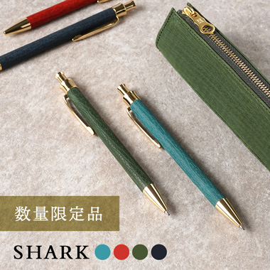 【SHARK】数量限定ボールペン｜全4色