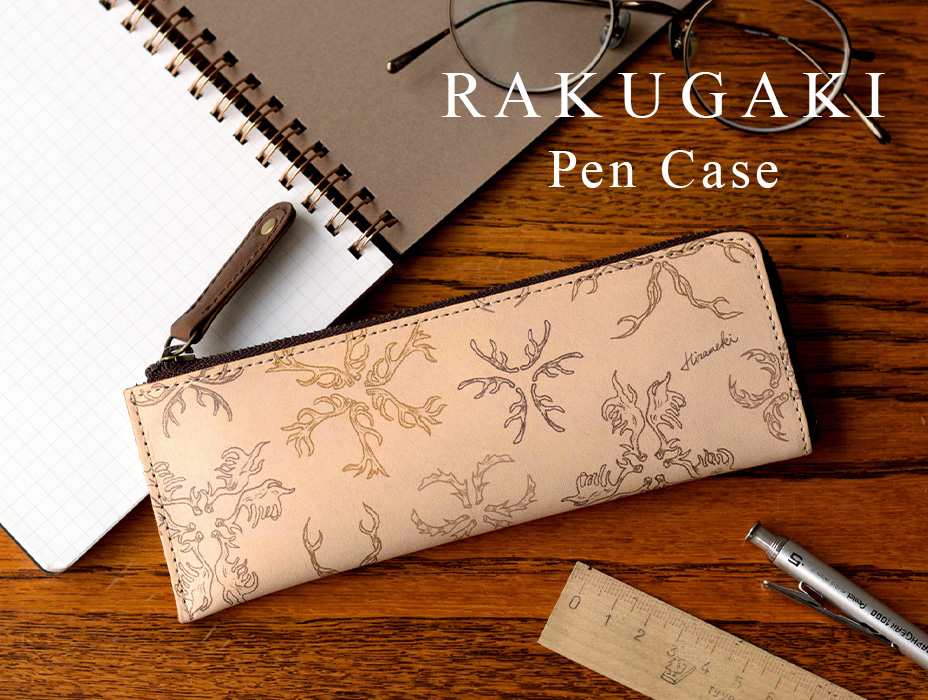 PenCase