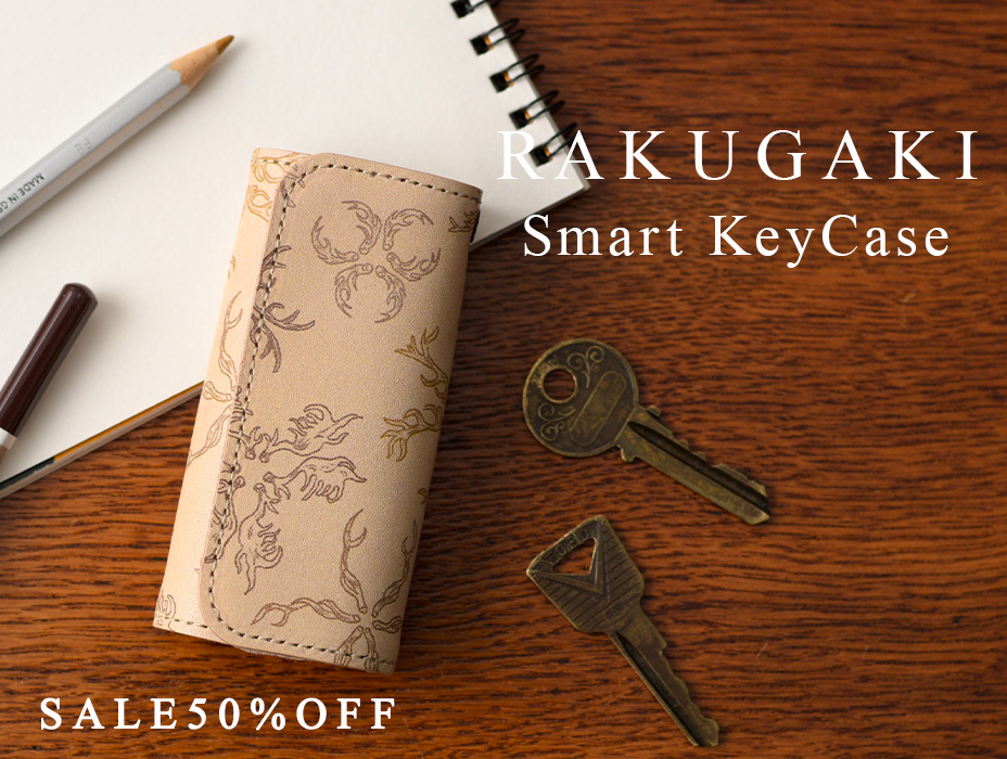 RAKUGAKI SmartKeyCase