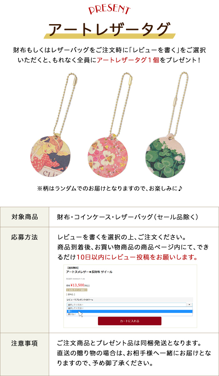 ラリーラタン L型マチ付き長財布 ヌメベージュ ウッドブラウン レビュー Hirameki ヒラメキ ｗｅｂ本店