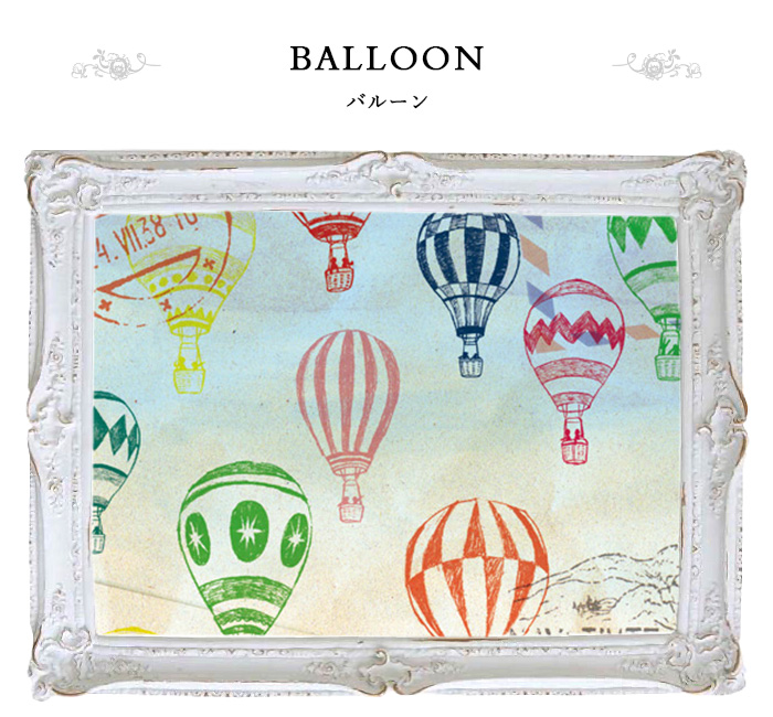 Balloon / バルーン