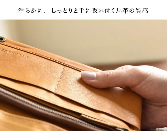 スランタンミルク　財布【新品】